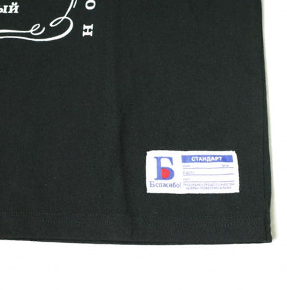 Danke Schon ロング スリーブ Tシャツ S ブラック