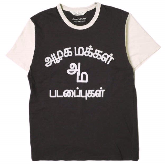 ビューティフルピープル suvin MVS jersey Tシャツ