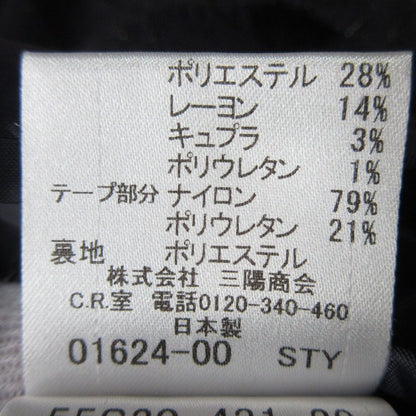 ブルーレーベル・クレストブリッジ ストレッチスカート
