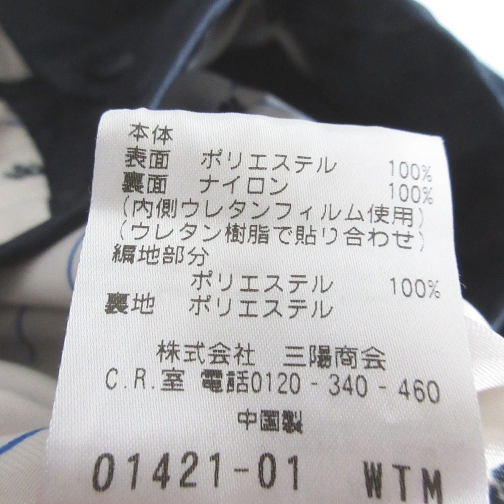 プリングル パッドライナー フード付き コート