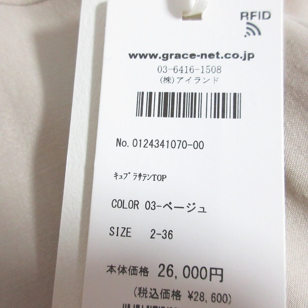 GRACE CONTINENTAL キュプラサテンノースリーブブラウス