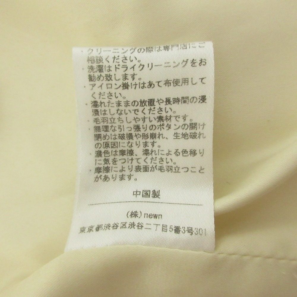 COHINA フラッフィー ウール ロング コート