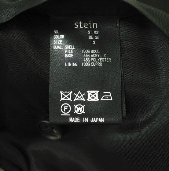 シュタイン ウールファーエキストラショートベスト ウールファーベスト