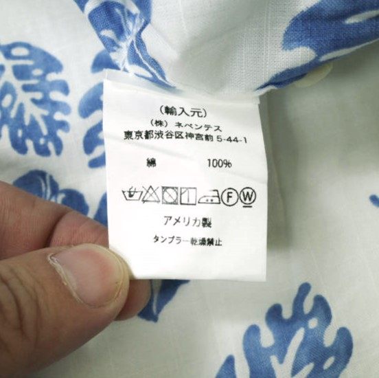 エンジニアードガーメンツ Popover BD Shirt コットン トップス