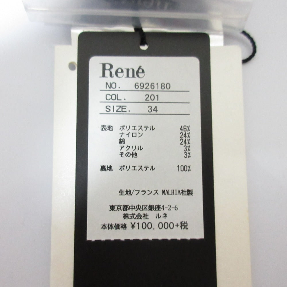Rene MALHIA KENT ファブリック ドレス