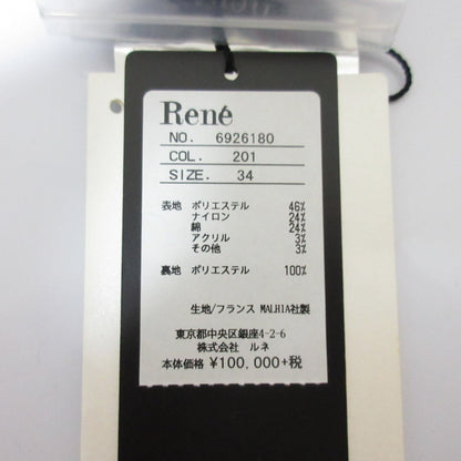 Rene MALHIA KENT ファブリック ドレス
