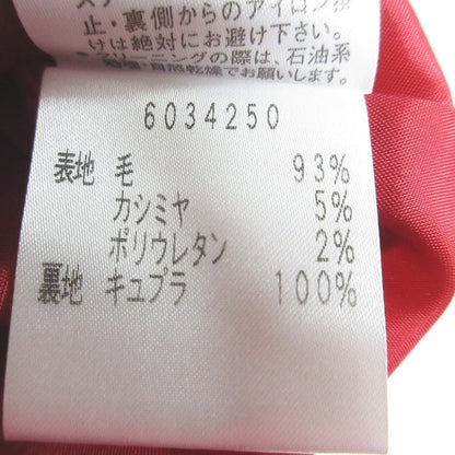 Rene ウール カシミヤ ブレンド フレア スカート