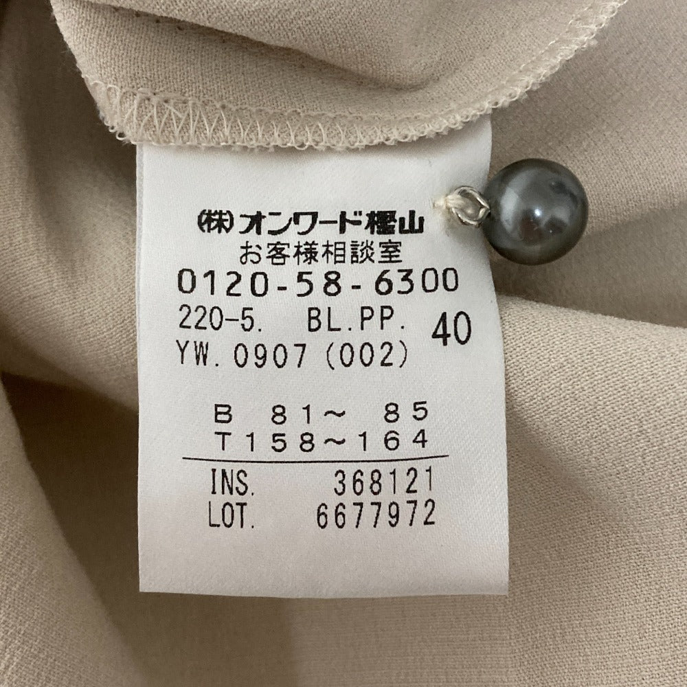 ポールスミス フリルスリーブベルト付きプルオーバーチュニック