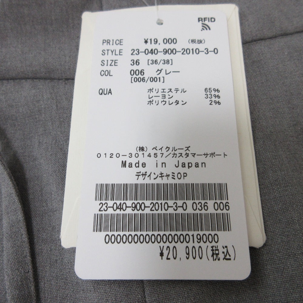 IENA デザイン キャミソール ロング ドレス