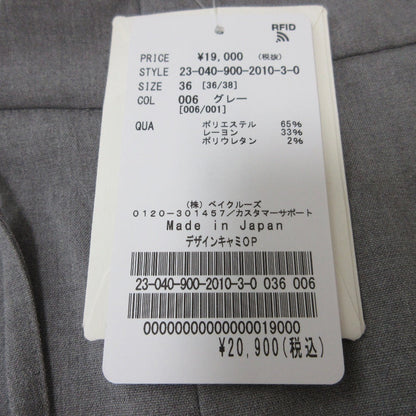 IENA デザイン キャミソール ロング ドレス
