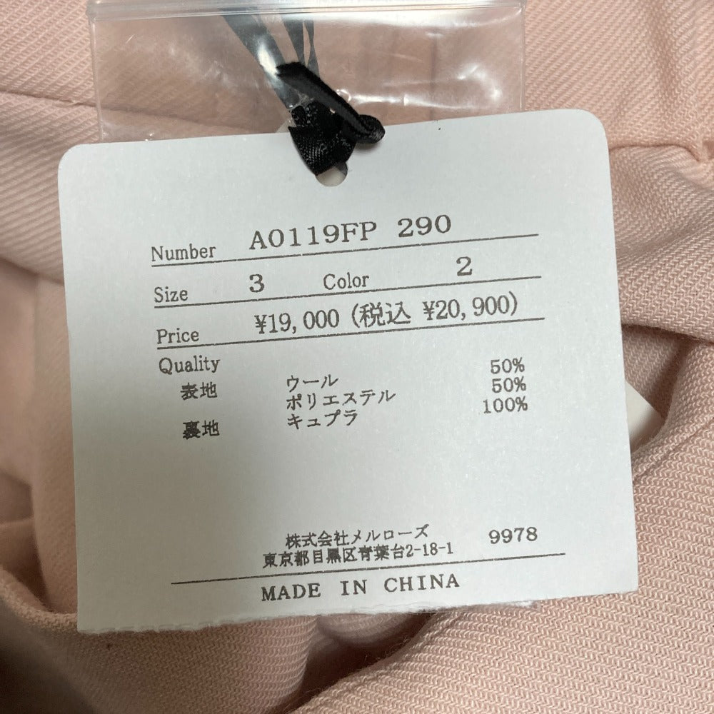 TIARAテーパードパンツ