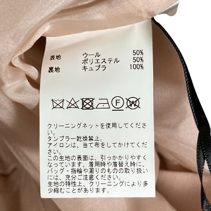 TIARAテーパードパンツ