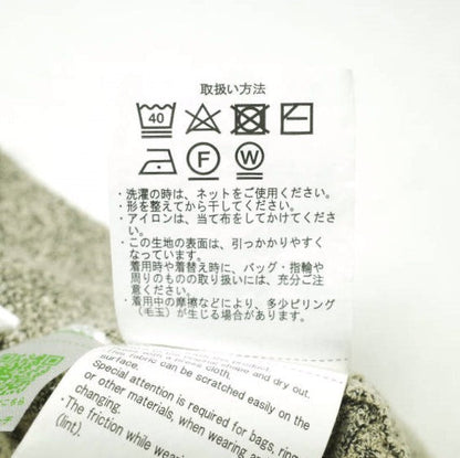 URBAN RESEARCH ITEMS メランジ ニット パンツ