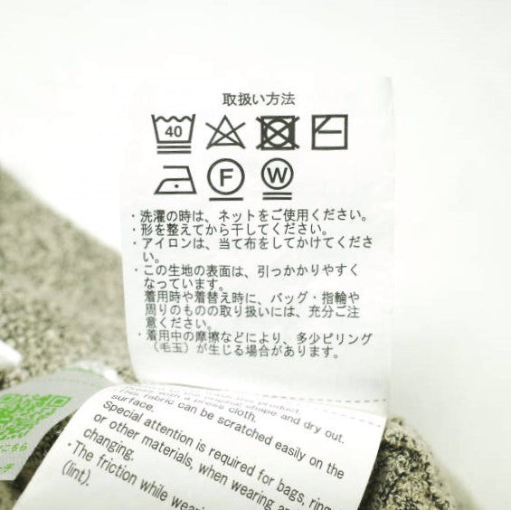 URBAN RESEARCH ITEMS メランジ ニット パンツ