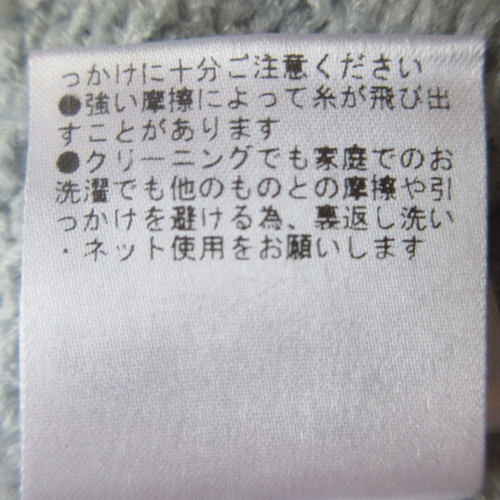 DES PRES エアーシェニール プルオーバーニット