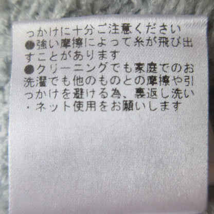 DES PRES エアーシェニール プルオーバーニット