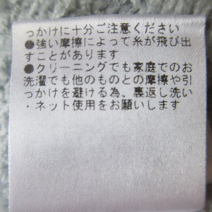 DES PRES エアーシェニール プルオーバーニット