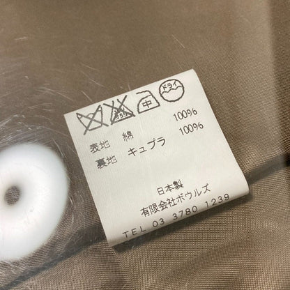 green ライナー付セミロングポンチョコート
