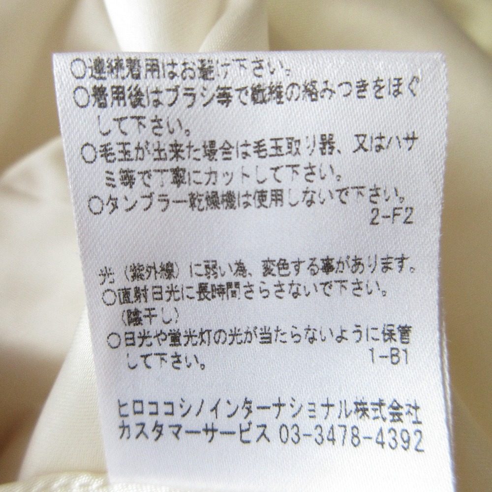 YUMA KOSHINO ウール アルパカ ブレンド コート