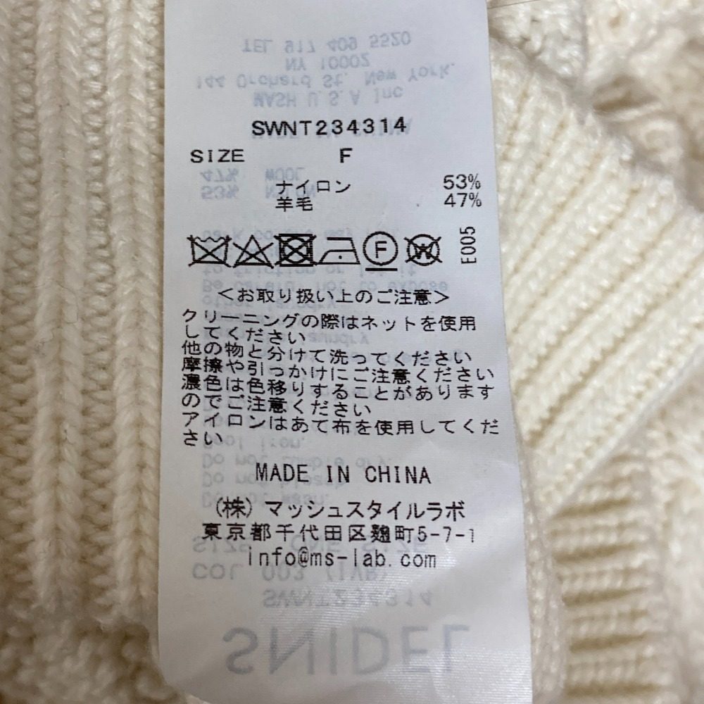 スナイデル ケーブルニットプルオーバー