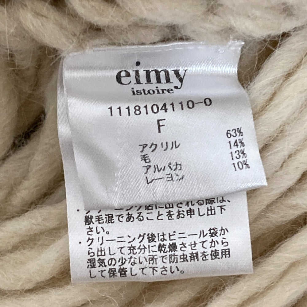 eimy istoire アルパカロングカーディガン