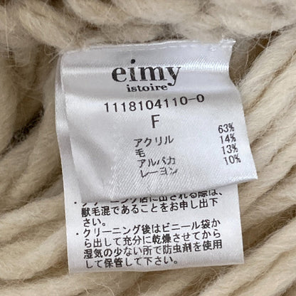 eimy istoire アルパカロングカーディガン