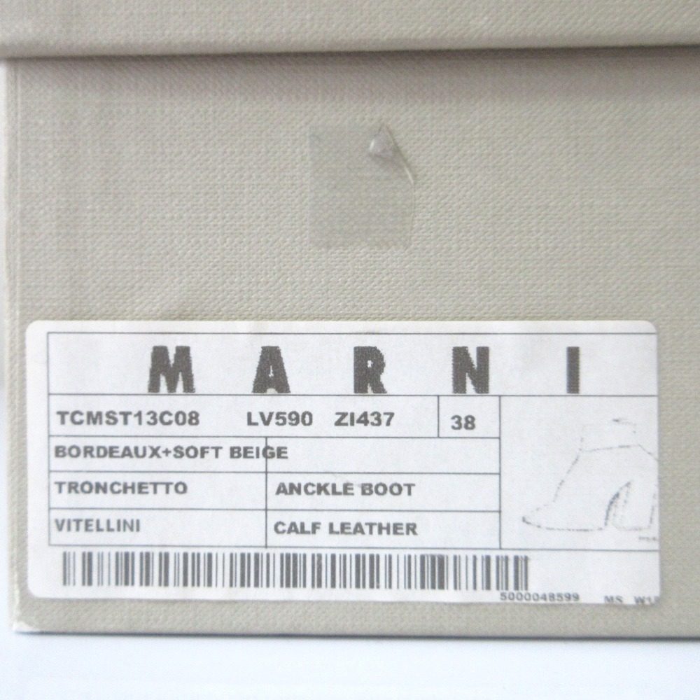 マルニ レザー ハイヒール アンクル ブーツ