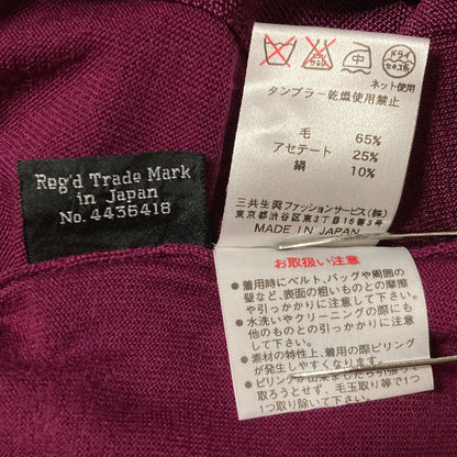 DAKS ウールニットカーディガン