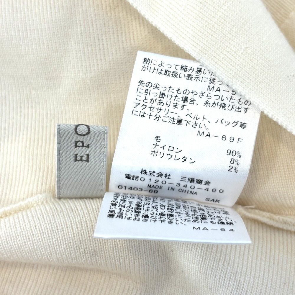 EPOCA スーパー ファイン ウール 2way ニットウェア