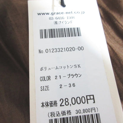 GRACE CONTINENTAL コットン スカート