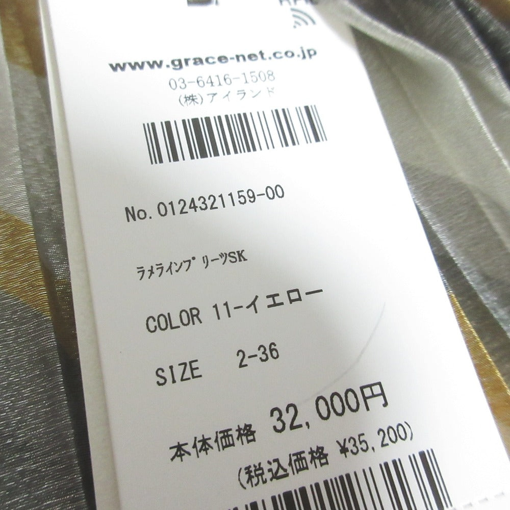 GRACE CONTINENTAL ラメ ライン プリーツ スカート