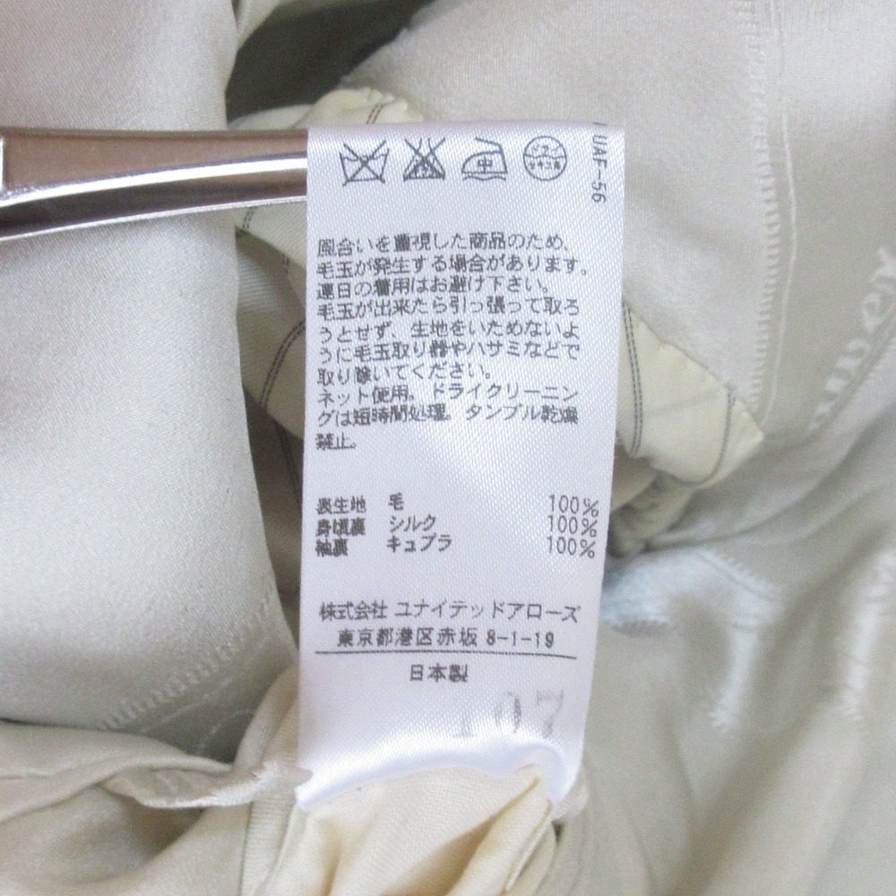 Drawer ウール チェスター コート