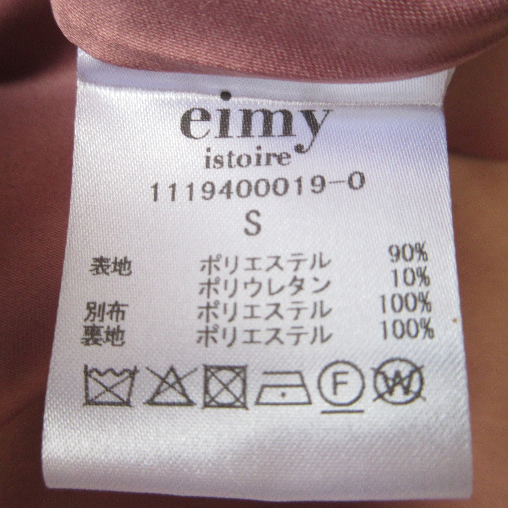 eimy istoire オーガンザ コンボ トレンチ コート