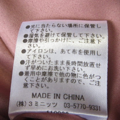 eimy istoire オーガンザ コンボ トレンチ コート