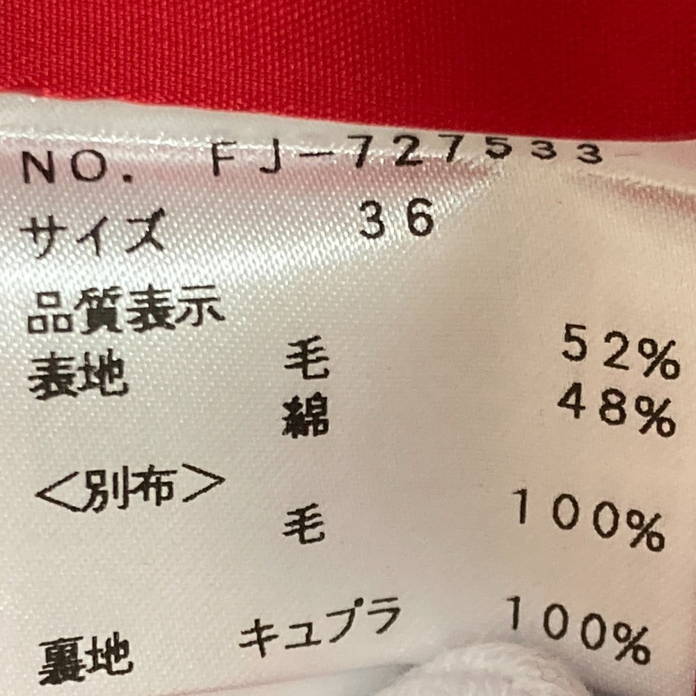 M'S GRACY リボン ニット スカート