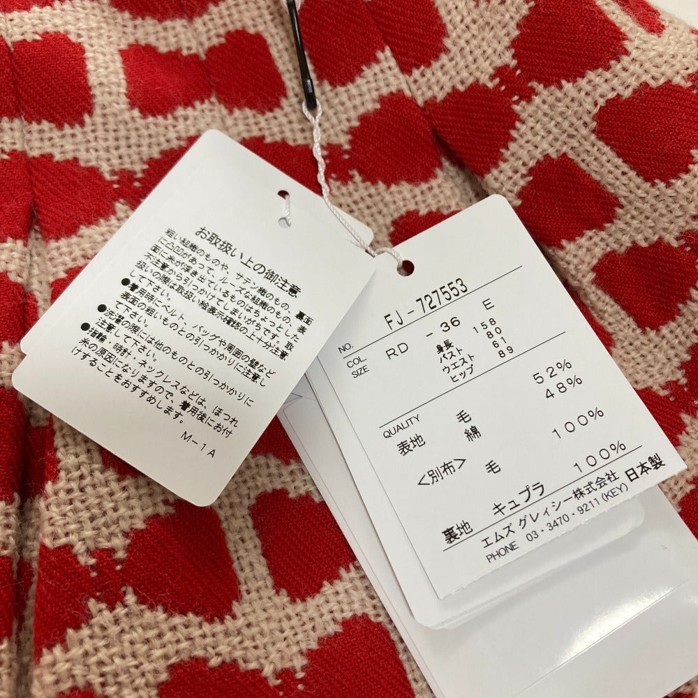 M'S GRACY リボン ニット スカート