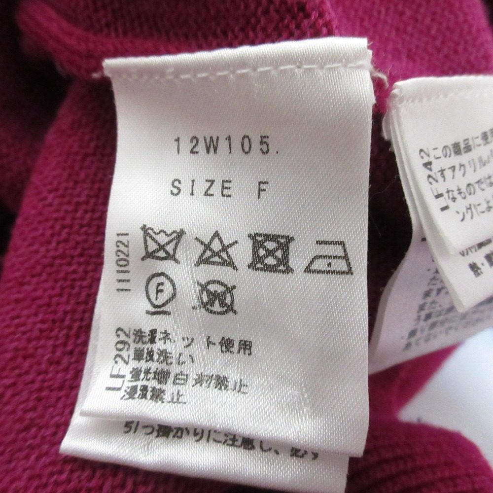 チェスティ ニットプルオーバー