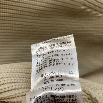 Mystrada パールデザインカーディガン