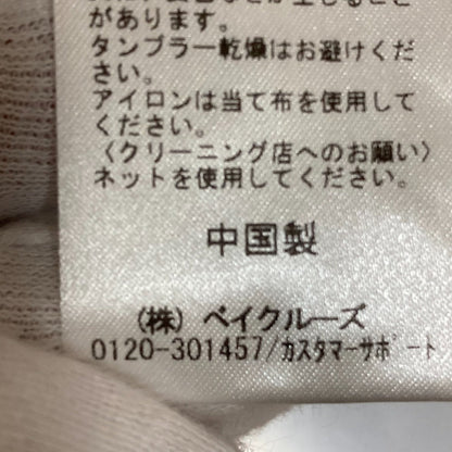 スピック アンド スパン Uby ニット カーディガン