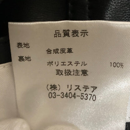 LE CIEL BLEU V ウエスト フェイク レザー ワイド パンツ