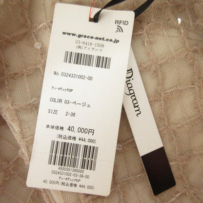 Diagram GRACE CONTINENTAL チュール チェック ドレス