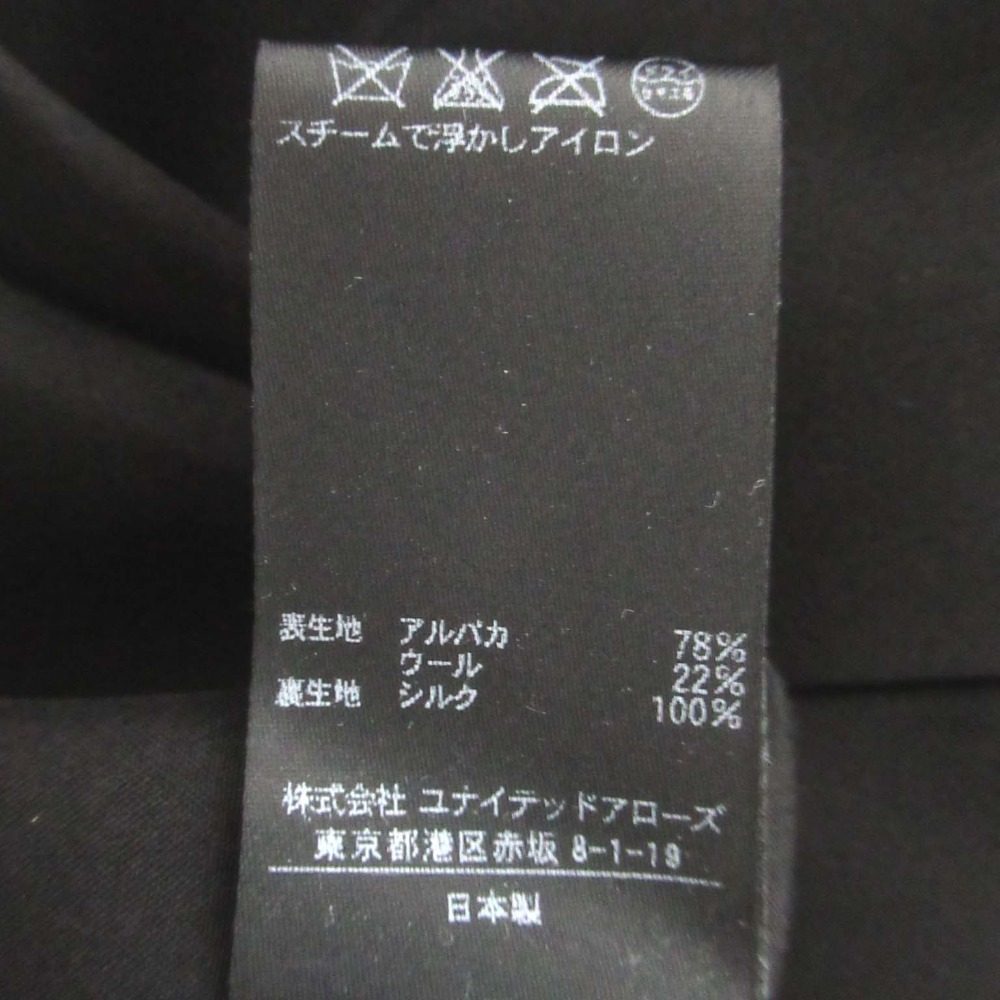 ドゥロワー アルパカウール コート