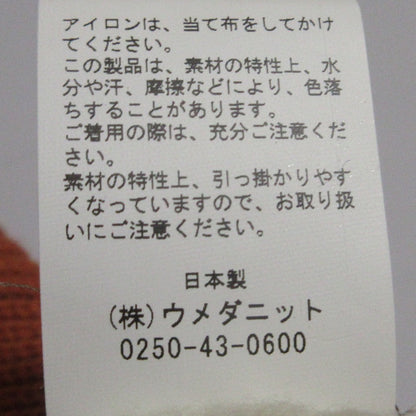 WRAPINKNOT 梅田 ニット カーディガン