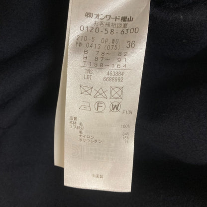 23区 ウールニットワンピース