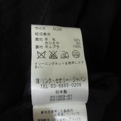 セオリーリュクス SADDLE EGLA.N ウールノーカラーコート