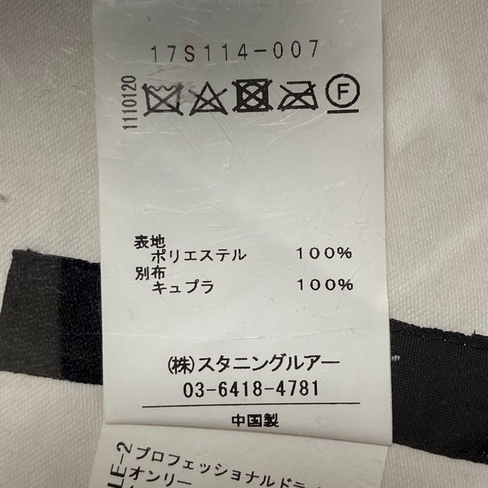 スタンニングルアー ベルテッドロングガウンコート