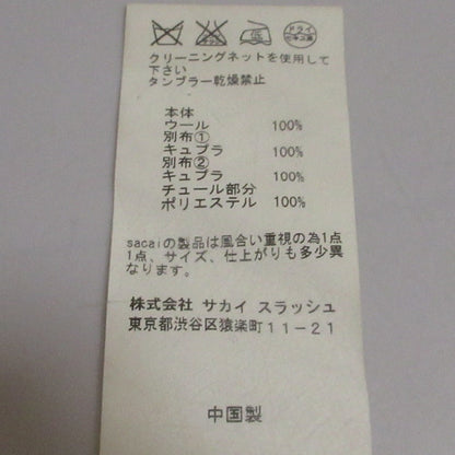 sacai luck ウール バック キュプラ ニット カーディガン