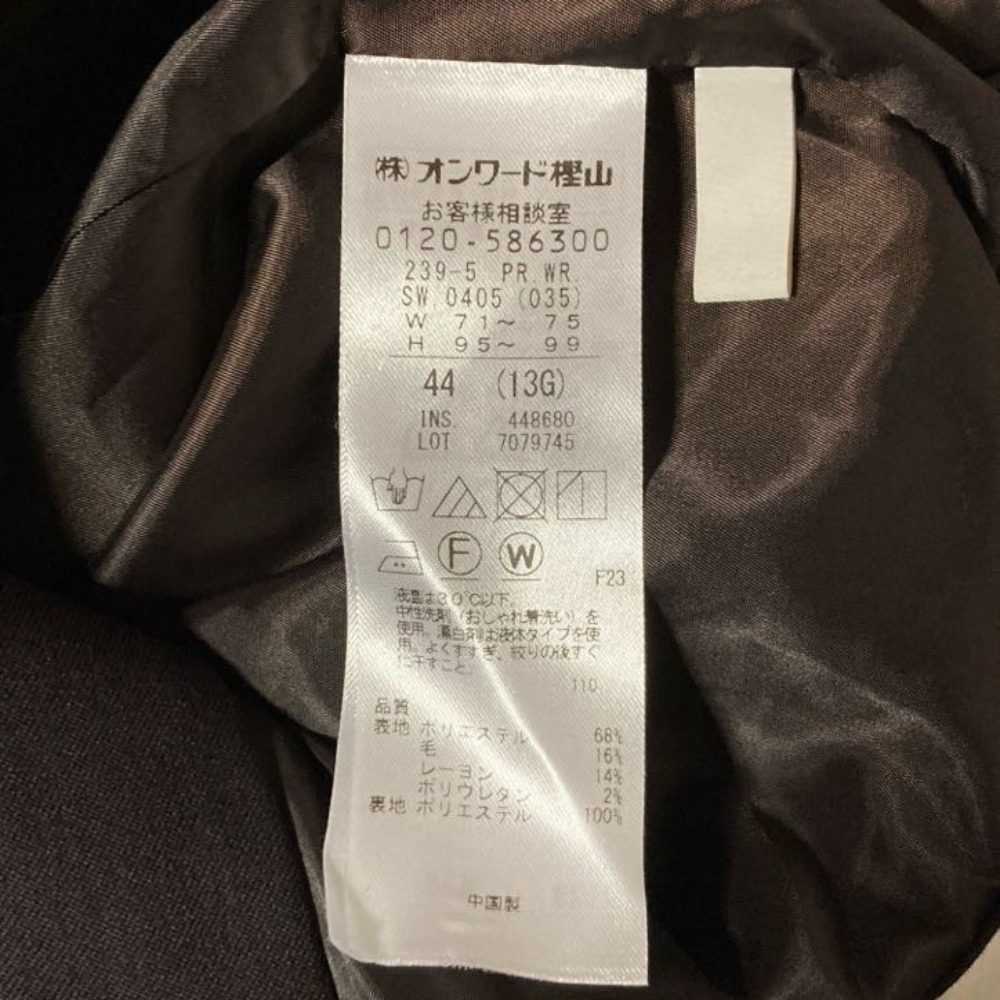 自由区センタープレスストレートパンツ