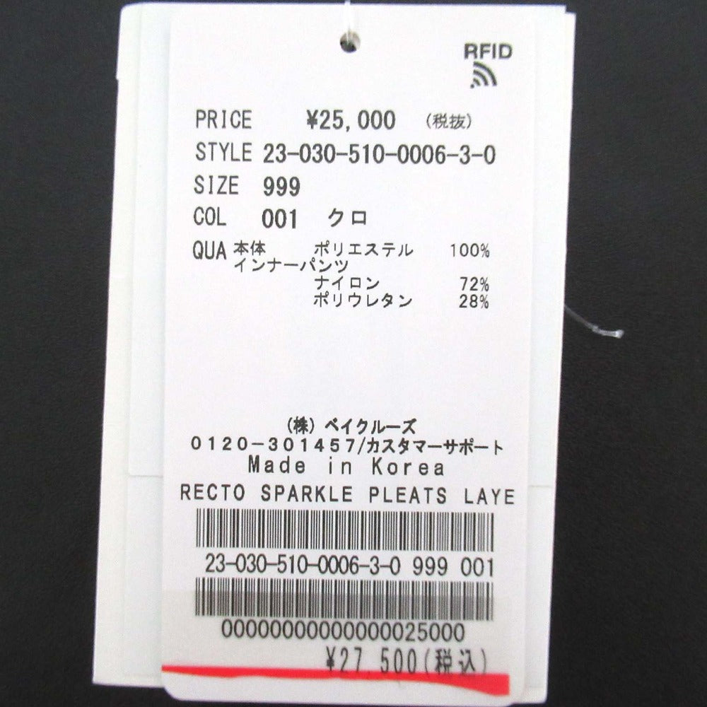 RECTO スパークル プリーツ レイヤード パンツ