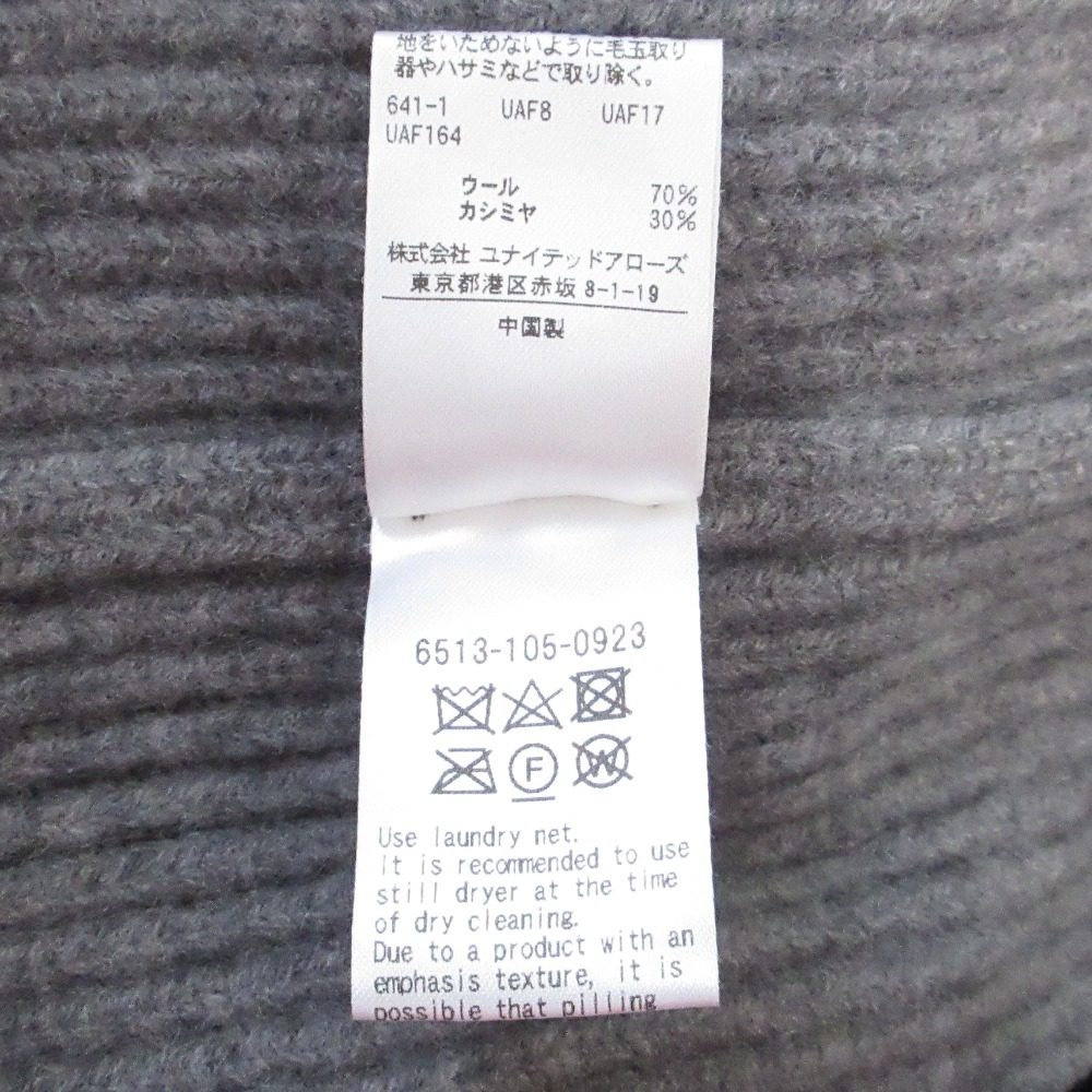 Drawer 9G リブ編み タートルネック セーター